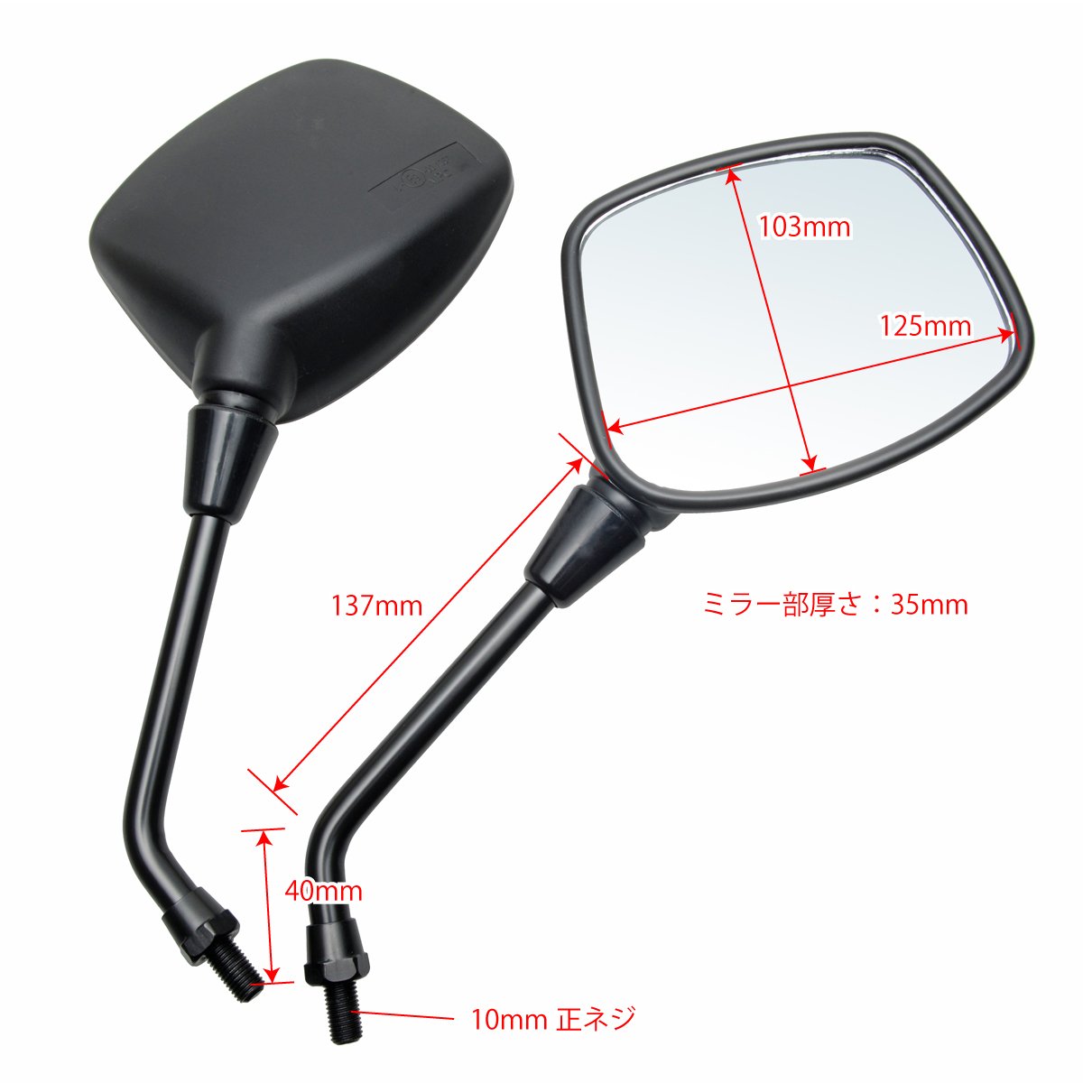 ミラーマン Amazon | G3-14PB スタンダード タイプ ミラー 正ネジ10mm 正